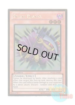画像1: 英語版 PGLD-EN083 Spirit Reaper 魂を削る死霊 (ゴールドレア) 1st Edition