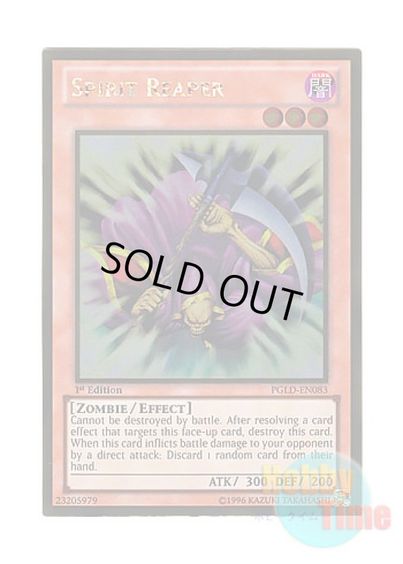画像1: 英語版 PGLD-EN083 Spirit Reaper 魂を削る死霊 (ゴールドレア) 1st Edition (1)