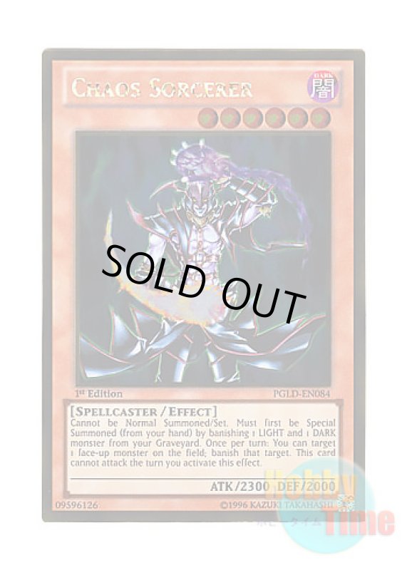 画像1: 英語版 PGLD-EN084 Chaos Sorcerer カオス・ソーサラー (ゴールドレア) 1st Edition (1)