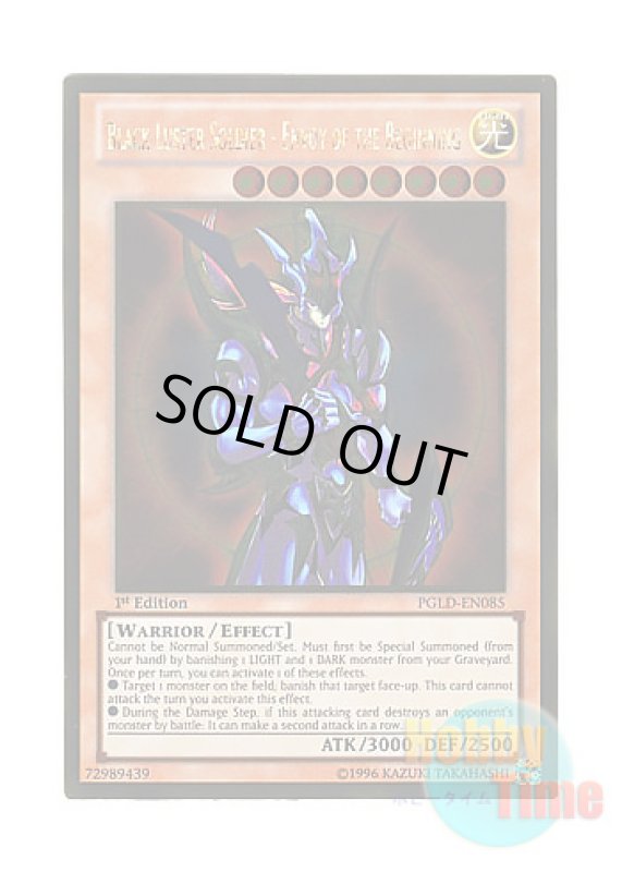 画像1: 英語版 PGLD-EN085 Black Luster Soldier - Envoy of the Beginning カオス・ソルジャー －開闢の使者－ (ゴールドレア) 1st Edition (1)