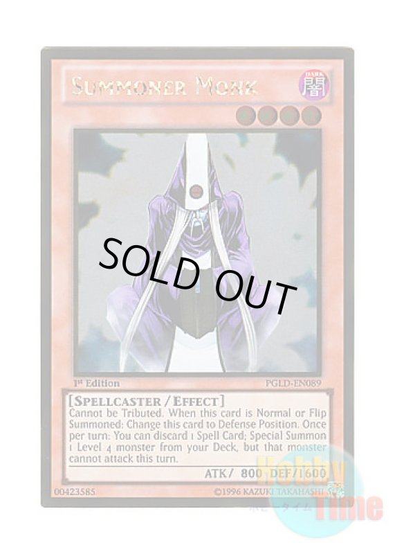 画像1: 英語版 PGLD-EN089 Summoner Monk 召喚僧サモンプリースト (ゴールドレア) 1st Edition (1)