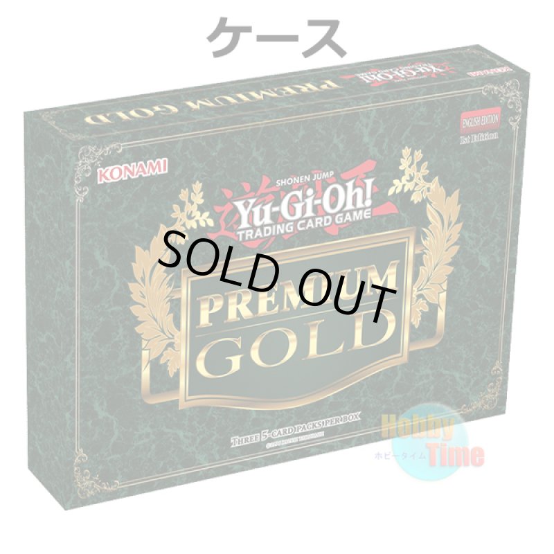 画像1: ★ ケース ★英語版 Premium Gold プレミアム・ゴールド 1st Edition (1)