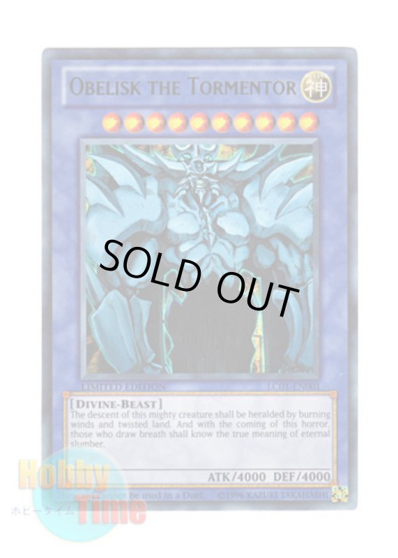 画像1: 英語版 LC01-EN001 Obelisk the Tormentor オベリスクの巨神兵 (ウルトラレア) Limited Edition (1)