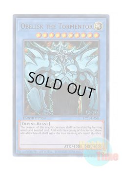 画像1: 英語版 LC01-EN001 Obelisk the Tormentor オベリスクの巨神兵 (ウルトラレア) Limited Edition (25th Anniversary Edition)