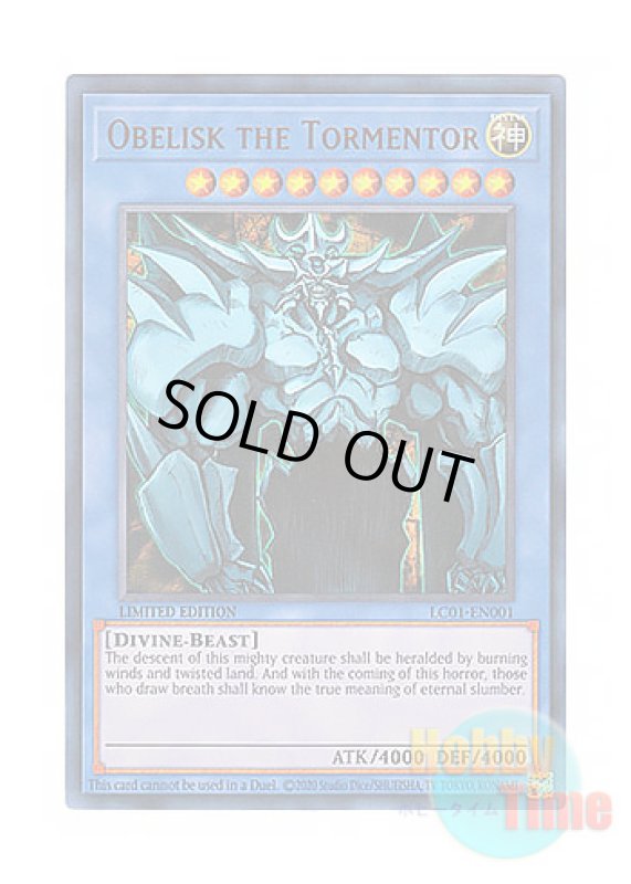 画像1: 英語版 LC01-EN001 Obelisk the Tormentor オベリスクの巨神兵 (ウルトラレア) Limited Edition (25th Anniversary Edition) (1)