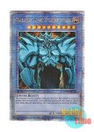 画像1: 英語版 LC01-EN001 Obelisk the Tormentor オベリスクの巨神兵 (クォーターセンチュリーシークレットレア) Limited Edition (1)