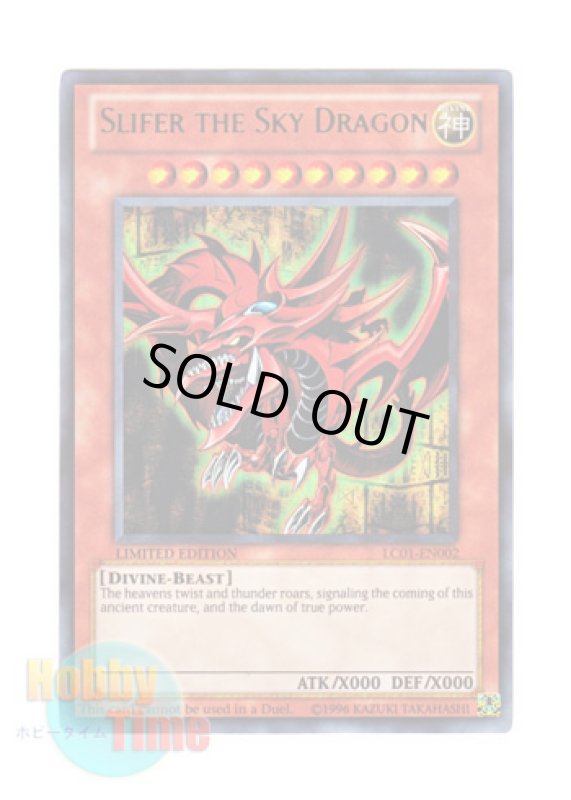 画像1: 英語版 LC01-EN002 Slifer the Sky Dragon オシリスの天空竜 (ウルトラレア) Limited Edition (1)
