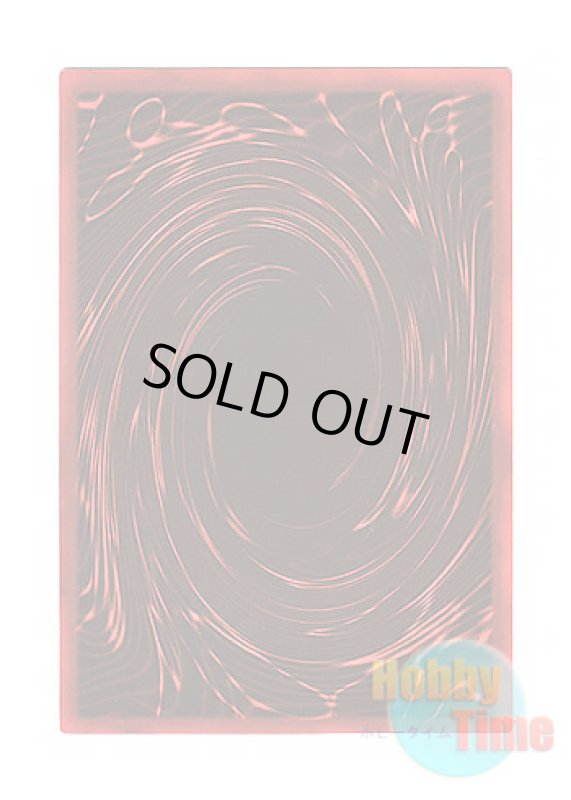 画像2: 英語版 LC01-EN002 Slifer the Sky Dragon オシリスの天空竜 (ウルトラレア) Limited Edition (25th Anniversary Edition) (2)