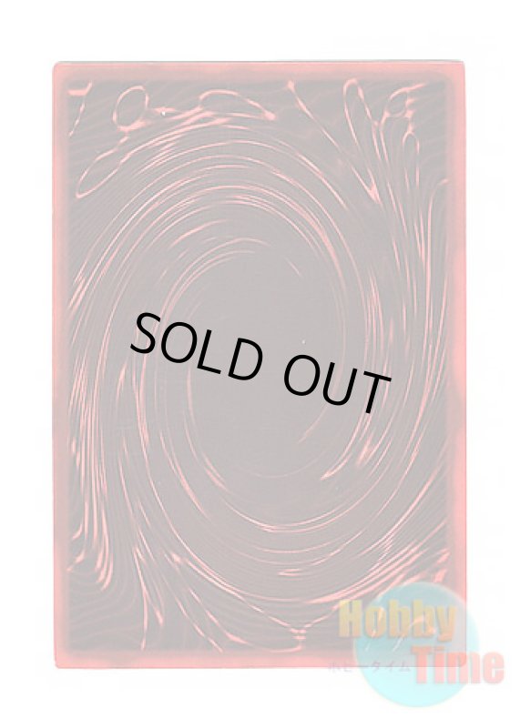 画像2: 英語版 LC01-EN002 Slifer the Sky Dragon オシリスの天空竜 (クォーターセンチュリーシークレットレア) Limited Edition (2)