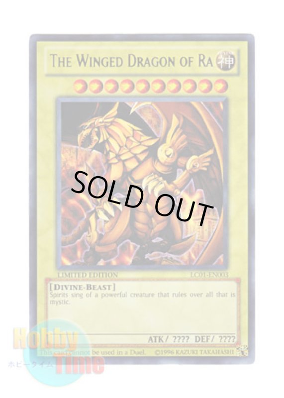 画像1: 英語版 LC01-EN003 The Winged Dragon of Ra ラーの翼神竜 (ウルトラレア) Limited Edition (1)