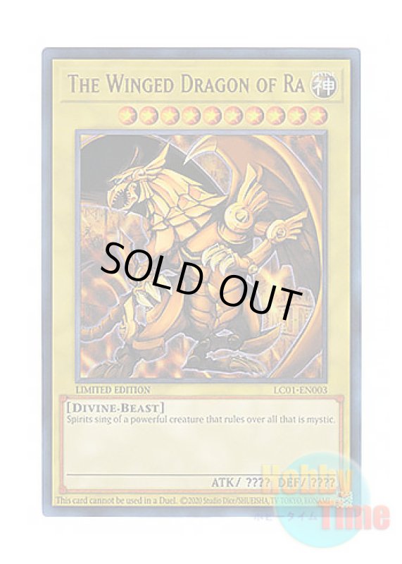 画像1: 英語版 LC01-EN003 The Winged Dragon of Ra ラーの翼神竜 (ウルトラレア) Limited Edition (25th Anniversary Edition) (1)