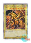 画像1: 英語版 LC01-EN003 The Winged Dragon of Ra ラーの翼神竜 (クォーターセンチュリーシークレットレア) Limited Edition (1)