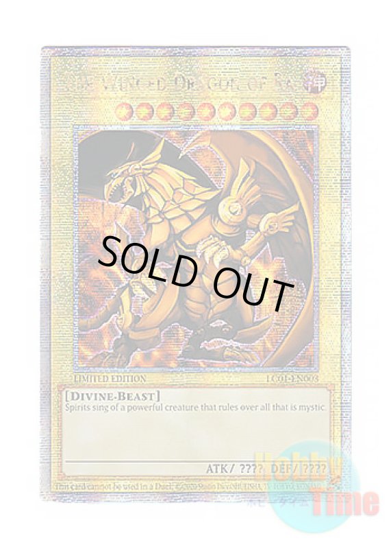 画像1: 英語版 LC01-EN003 The Winged Dragon of Ra ラーの翼神竜 (クォーターセンチュリーシークレットレア) Limited Edition (1)