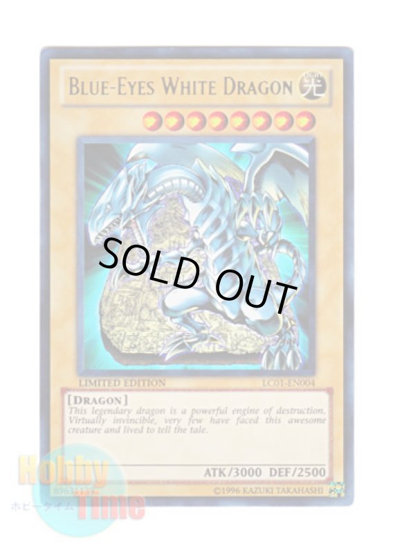 画像1: 英語版 LC01-EN004 Blue-Eyes White Dragon 青眼の白龍 (ウルトラレア) Limited Edition (1)