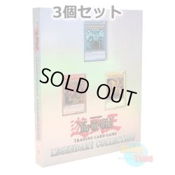 画像1: ★ 3個セット ★英語版 Legendary Collection レジェンダリー・コレクション