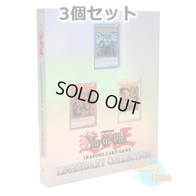 画像1: ★ 3個セット ★英語版 Legendary Collection レジェンダリー・コレクション (1)