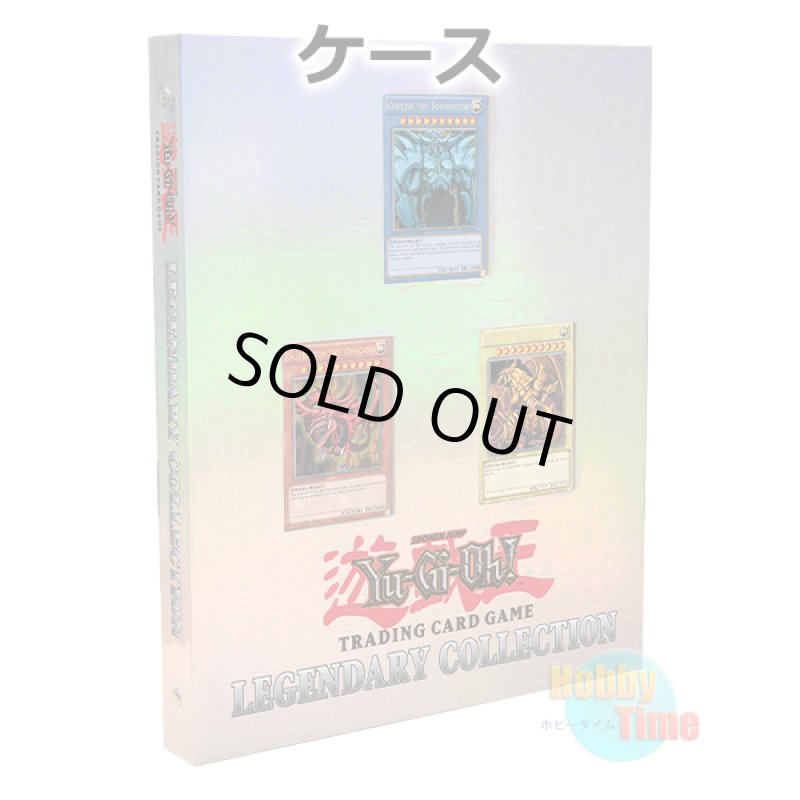 画像1: ★ ケース ★英語版 Legendary Collection レジェンダリー・コレクション (1)