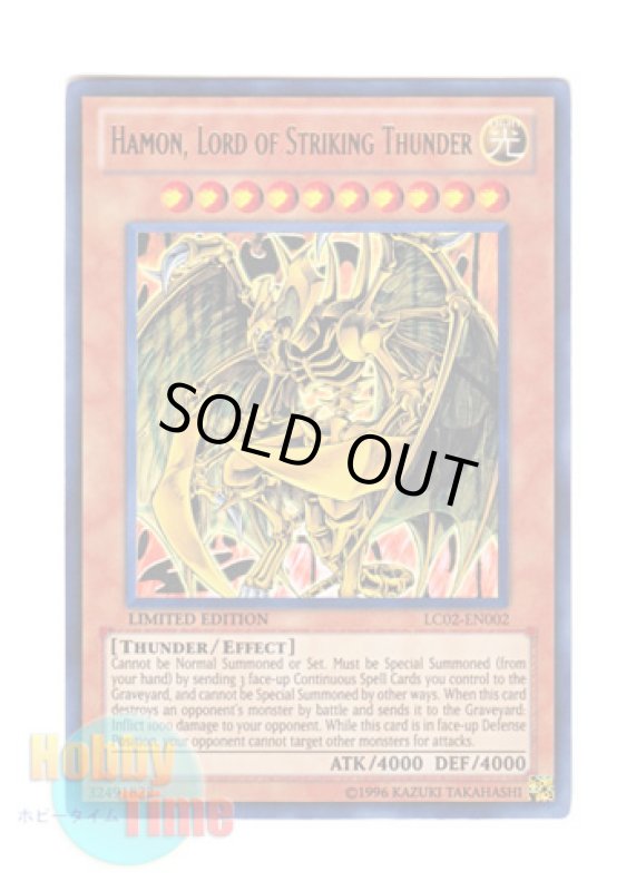 画像1: 英語版 LC02-EN002 Hamon, Lord of Striking Thunder 降雷皇ハモン (ウルトラレア) Limited Edition (1)