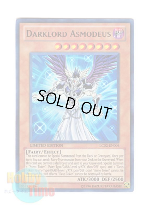 画像1: 英語版 LC02-EN004 Darklord Asmodeus 堕天使アスモディウス (ウルトラレア) Limited Edition (1)