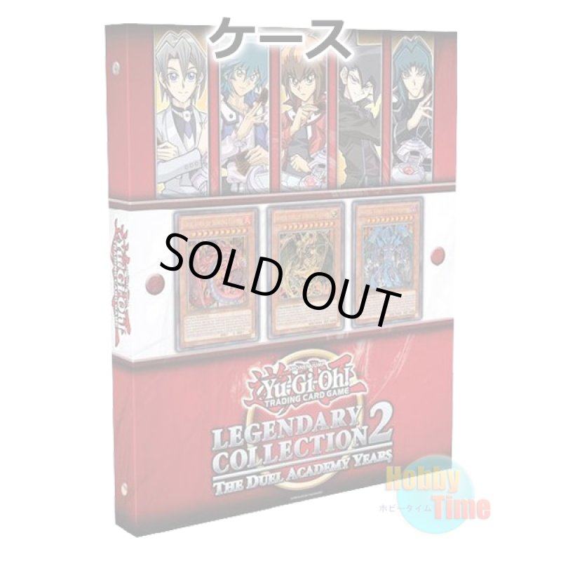 画像1: ★ ケース ★英語版 Legendary Collection 2: The Duel Academy Years レジェンダリー・コレクション2：ザ・デュエル・アカデミー・イヤーズ (1)