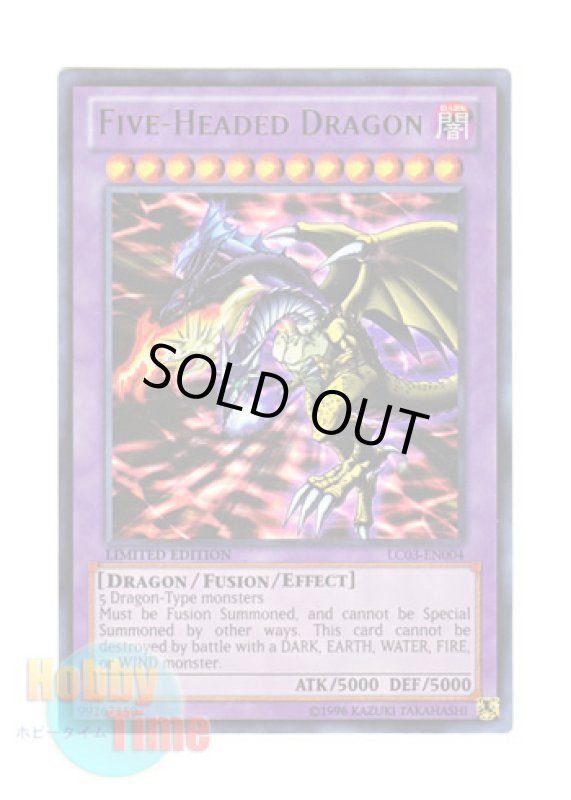 画像1: 英語版 LC03-EN004 Five-Headed Dragon F・G・D (ウルトラレア) Limited Edition (1)
