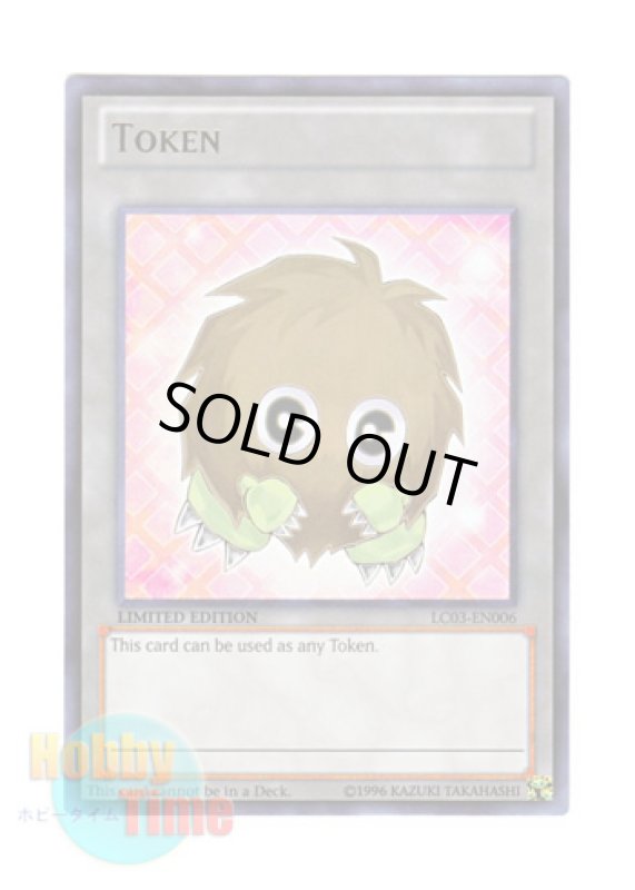 画像1: 英語版 LC03-EN006 Token : Pink Kuriboh トークン ： ピンククリボー (ウルトラレア) Limited Edition (1)