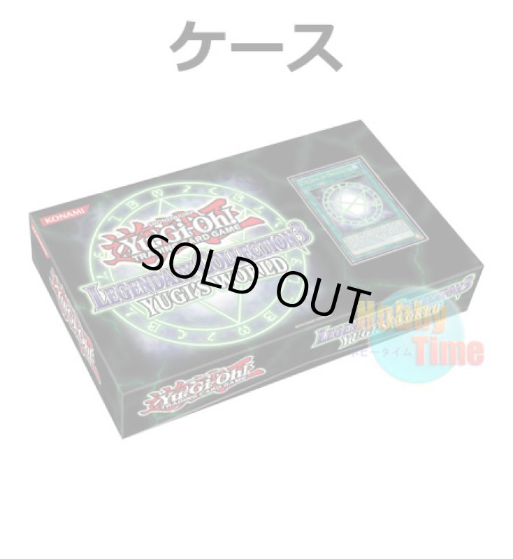 画像1: ★ ケース ★英語版 Legendary Collection 3: Yugi's World レジェンダリー・コレクション3：ユウギズ・ワールド (1)