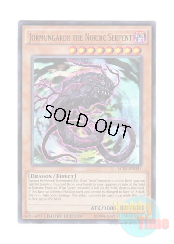 画像1: 英語版 LC05-EN001 Jormungardr the Nordic Serpent 極星邪龍ヨルムンガンド (ウルトラレア) Limited Edition (1)