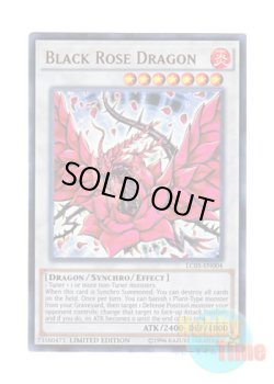 画像1: 英語版 LC05-EN004 Black Rose Dragon ブラック・ローズ・ドラゴン (ウルトラレア) Limited Edition