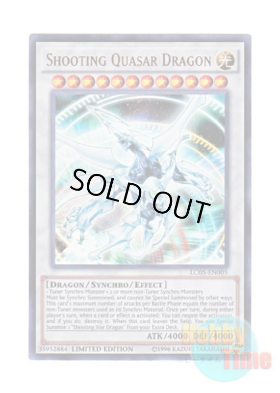 画像1: 英語版 LC05-EN005 Shooting Quasar Dragon シューティング・クェーサー・ドラゴン (ウルトラレア) Limited Edition (1)