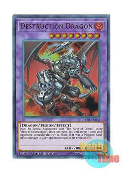 画像1: 英語版 LC06-EN003 Destruction Dragon デストロイ・ドラゴン (ウルトラレア) Limited Edition