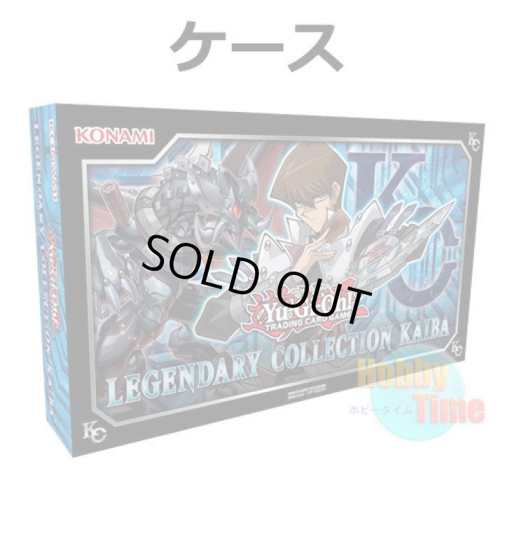 画像1: ★ ケース ★英語版 Legendary Collection: Kaiba レジェンダリー・コレクション：海馬 (1)