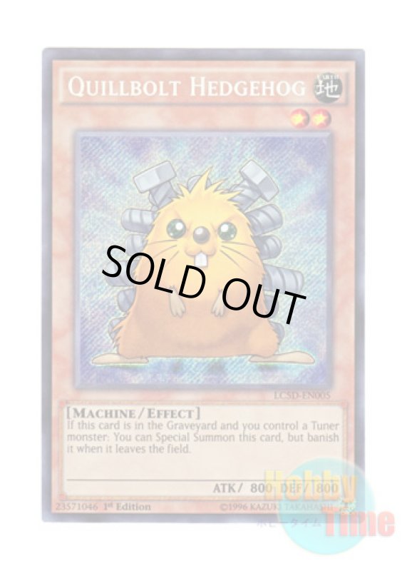 画像1: 英語版 LC5D-EN005 Quillbolt Hedgehog ボルト・ヘッジホッグ (シークレットレア) 1st Edition (1)