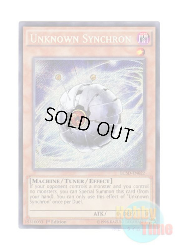 画像1: 英語版 LC5D-EN022 Unknown Synchron アンノウン・シンクロン (シークレットレア) 1st Edition (1)
