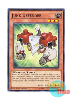 画像1: 英語版 LC5D-EN023 Junk Defender ジャンク・ディフェンダー (ノーマル) 1st Edition