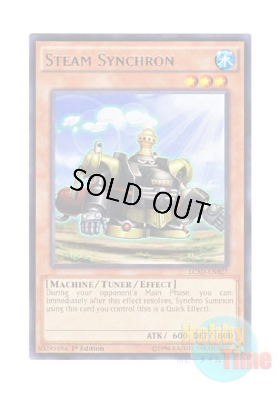 画像1: 英語版 LC5D-EN027 Steam Synchron スチーム・シンクロン (レア) 1st Edition (1)