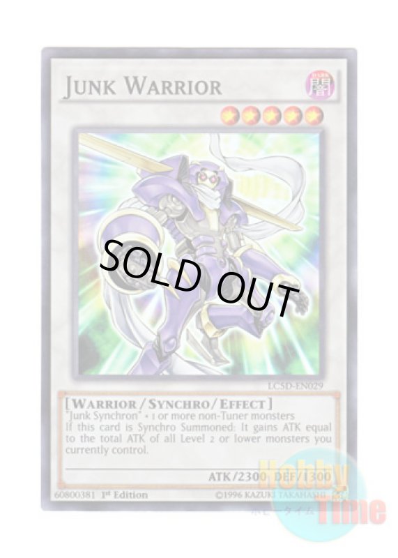 画像1: 英語版 LC5D-EN029 Junk Warrior ジャンク・ウォリアー (スーパーレア) 1st Edition (1)