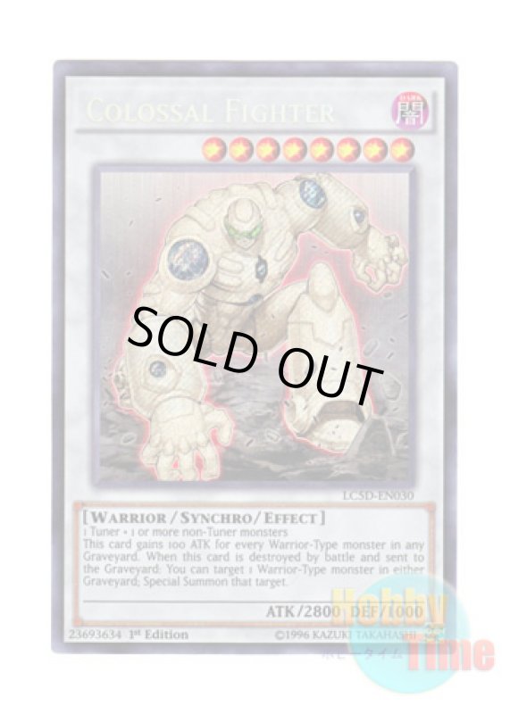 画像1: 英語版 LC5D-EN030 Colossal Fighter ギガンテック・ファイター (シークレットレア) 1st Edition (1)