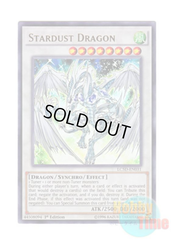 画像1: 英語版 LC5D-EN031 Stardust Dragon スターダスト・ドラゴン (ウルトラレア) 1st Edition (1)