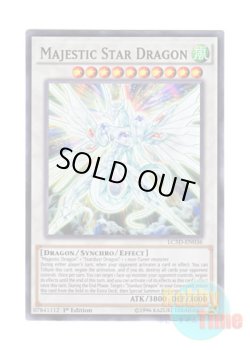 画像1: 英語版 LC5D-EN036 Majestic Star Dragon セイヴァー・スター・ドラゴン (スーパーレア) 1st Edition