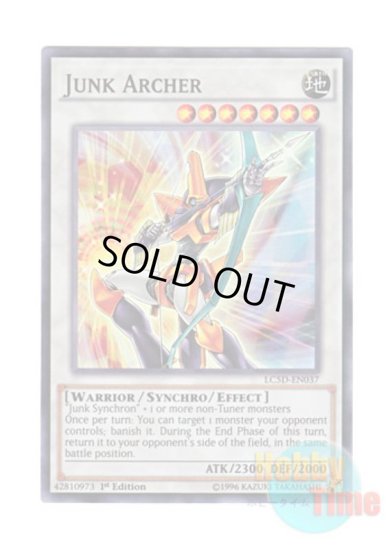 画像1: 英語版 LC5D-EN037 Junk Archer ジャンク・アーチャー (スーパーレア) 1st Edition (1)