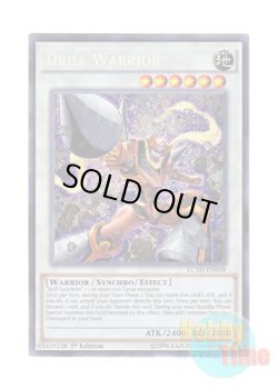 画像1: 英語版 LC5D-EN038 Drill Warrior ドリル・ウォリアー (シークレットレア) 1st Edition