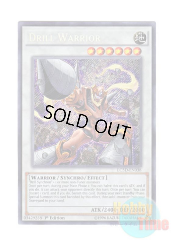 画像1: 英語版 LC5D-EN038 Drill Warrior ドリル・ウォリアー (シークレットレア) 1st Edition (1)