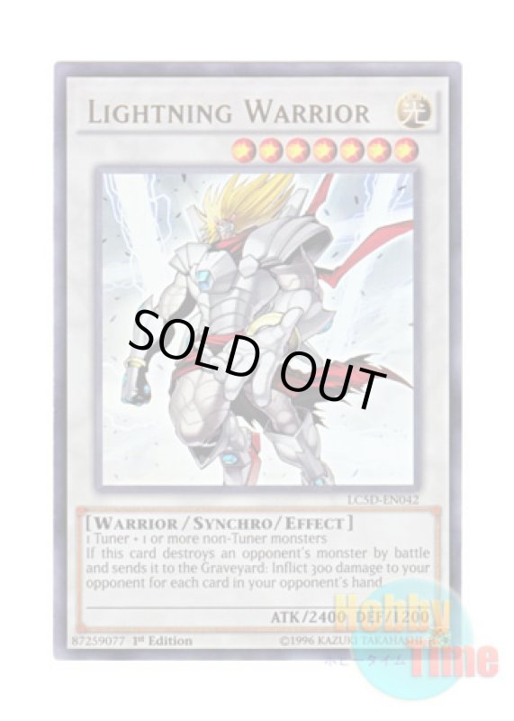 画像1: 英語版 LC5D-EN042 Lightning Warrior ライトニング・ウォリアー (ウルトラレア) 1st Edition (1)