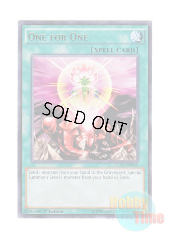 画像1: 英語版 LC5D-EN045 One for One ワン・フォー・ワン (ウルトラレア) 1st Edition (1)