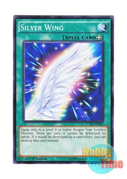 画像1: 英語版 LC5D-EN046 Silver Wing 白銀の翼 (ノーマル) 1st Edition