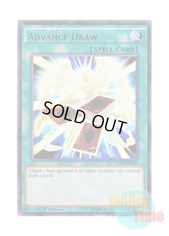 画像1: 英語版 LC5D-EN047 Advance Draw アドバンスドロー (ウルトラレア) 1st Edition (1)