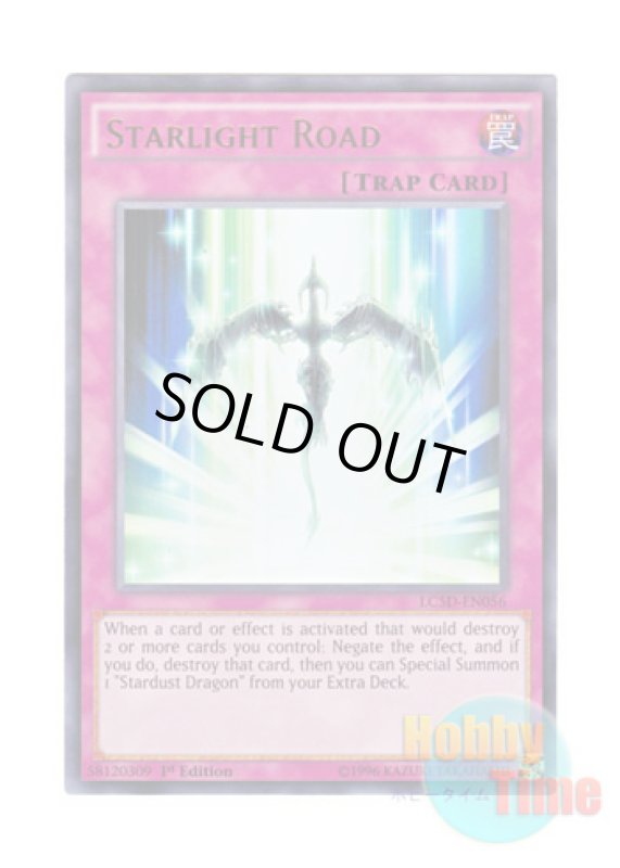 画像1: 英語版 LC5D-EN056 Starlight Road スターライト・ロード (ウルトラレア) 1st Edition (1)