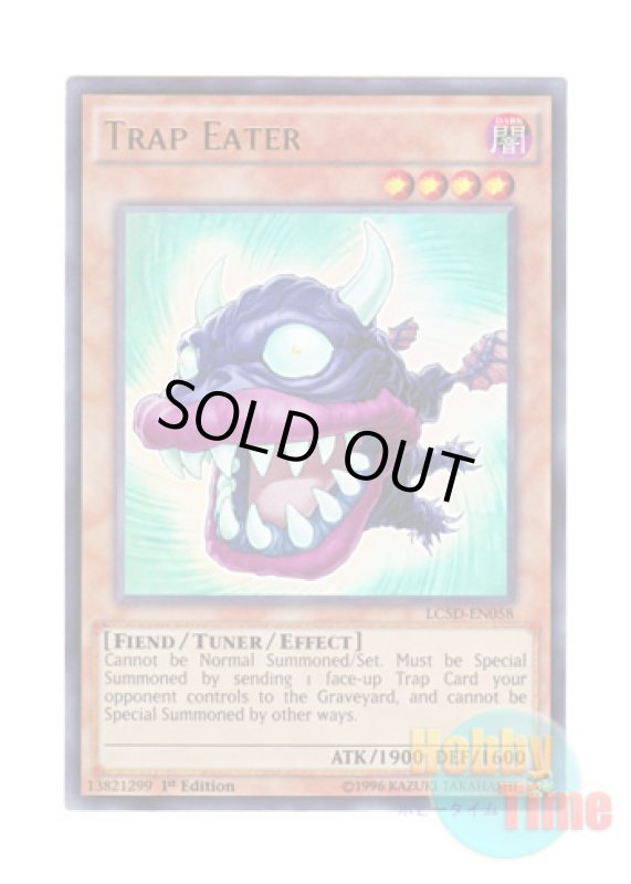 画像1: 英語版 LC5D-EN058 Trap Eater トラップ・イーター (ウルトラレア) 1st Edition (1)