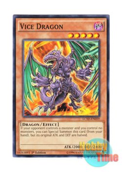 画像1: 英語版 LC5D-EN059 Vice Dragon バイス・ドラゴン (ノーマル) 1st Edition